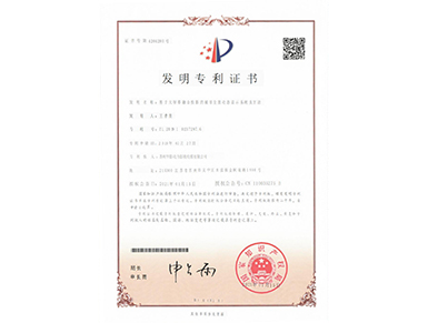 基于大屏幕融合投影城市全景動(dòng)態(tài)顯示系統(tǒng)及方法