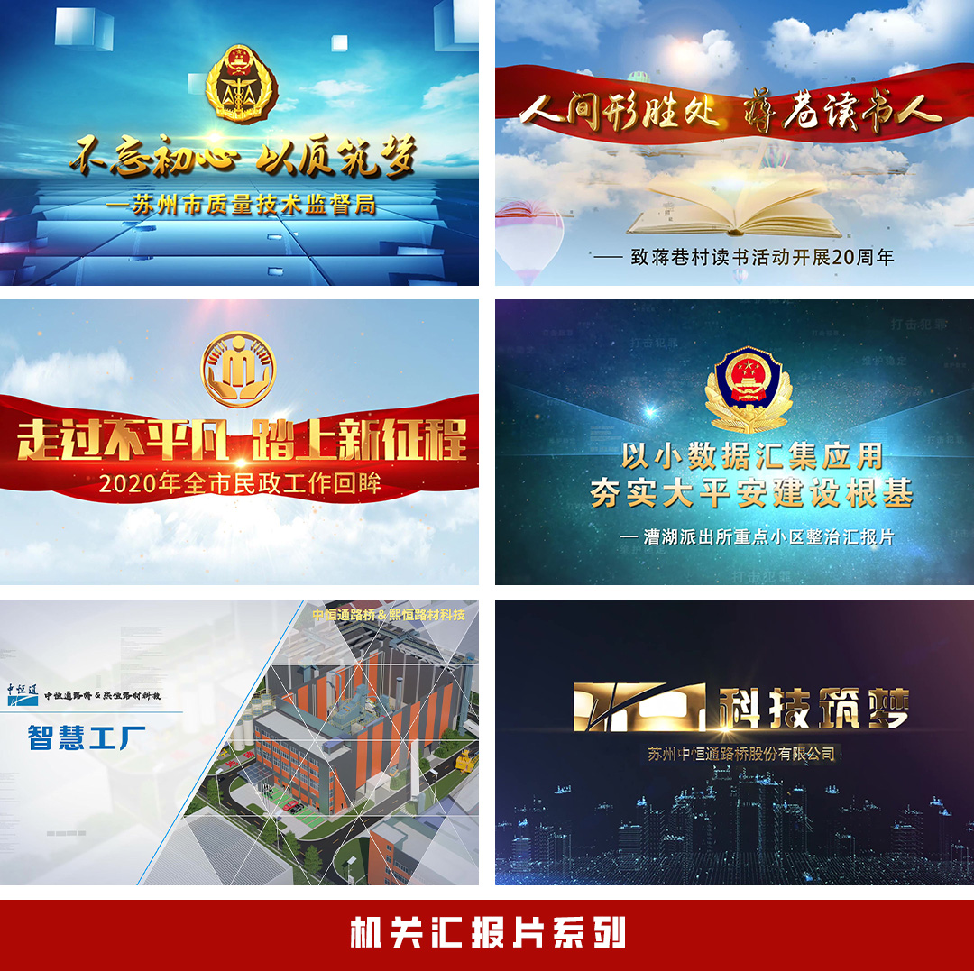 1714361064320968.jpg 機(jī)關(guān)匯報(bào).jpg